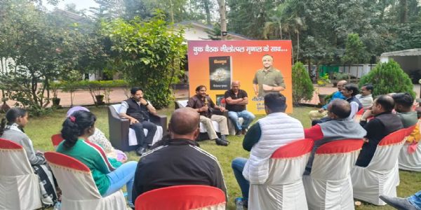 साहित्यकार नीलोत्पल मृणाल के साथ पुस्तक ‘विश्वगुरु’ पर साहित्यिक संवाद