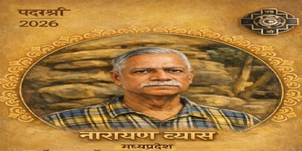 डॉ. नारायण व्यास हैं समय, शिला और सभ्‍यता के मौन साधक