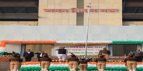 असम विधानसभा परिसर में मनाया गया 77वां गणतंत्र दिवस