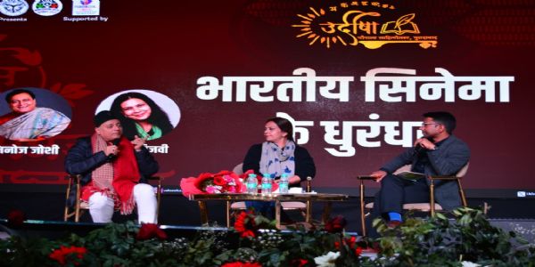 उदीषा साहित्योत्सव : मुरादाबाद के सांस्कृतिक जीवन का एक सशक्त और जीवंत चित्र बनकर सामने आया