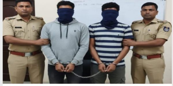 ठगी के आरोप में दो आरोपी गिरफ्तार