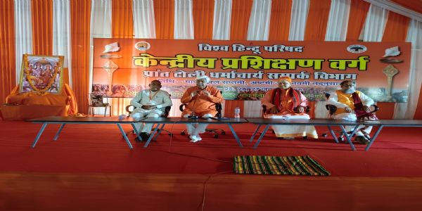 विहिप के शिविर में हुई बैठक का छाया चित्र