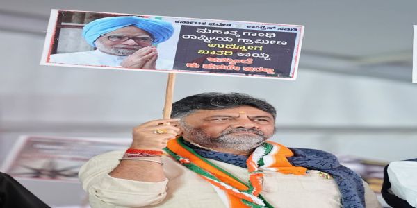 मनरेगा की पुनर्बहाली तक आंदोलन जारी रहेगा: डीके शिवकुमार