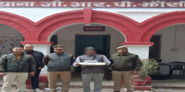 वक्फ बोर्ड की जमीन दिलाने के नाम पर ठगी करने वाला गिरफ्तार