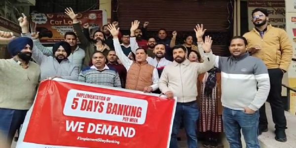 बैंकों की हड़ताल से यमुनानगर में लेन-देन अटका, आमजन बेहाल