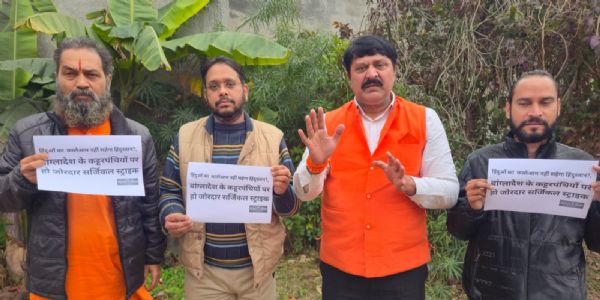 दूसरा पाकिस्तान बन रहा बांग्लादेश , रिश्तों पर लगे पूर्ण विराम- साहनी