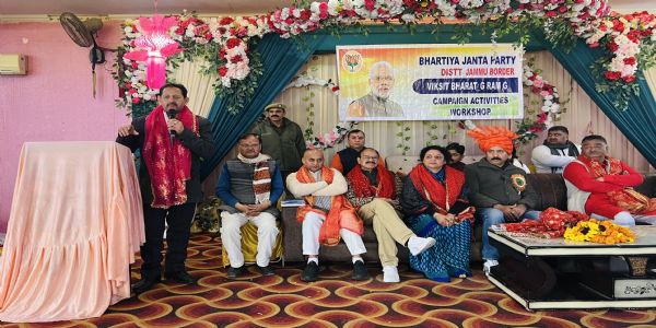 जम्मू बॉर्डर द्वारा ‘विकसित भारत – रोजगार गारंटी एवं आजीविका मिशन (ग्रामीण)’ जनजागरण अभियान को लेकर बैठक का आयोजन किया गया