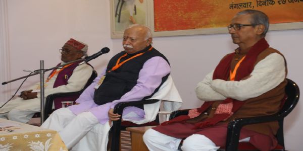 संपूर्ण हिंदू समाज के लिए संघ प्रारंभ हुआ था : सरसंघचालक