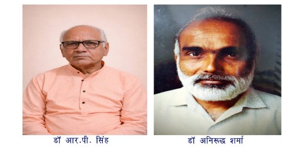 बीएयू के दो शिक्षकों प्रो अनिरुद्ध और प्रो राम प्रवेश का‍ निधन