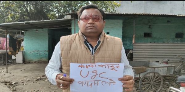 यूजीसी के नए नियमाें के विरोध में भाजपा नेता ने पीएम मोदी को खून से लिखा पत्र, पुनर्विचार की अपील