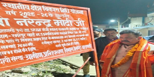 स्टाम्प एवं पंजीयन मंत्री रविंद्र जायसवाल ने सम्पर्क मार्ग का किया शिलान्यास