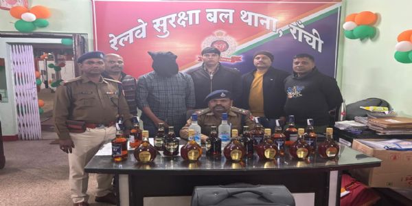 रांची रेलवे स्टेशन पर आरपीएफ ने अवैध शराब के साथ युवक को गिरफ्तार किया