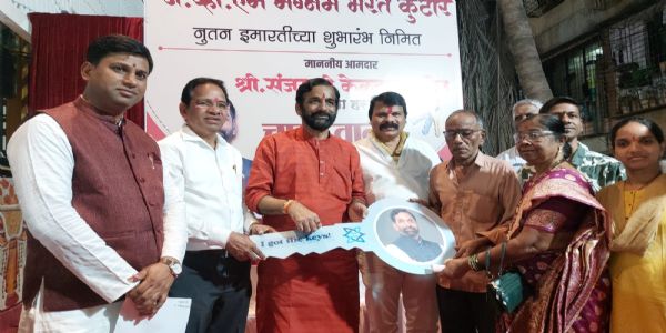 ठाणे में रीडेवलपमेंट के बाद 110परिजनों को विधायक केलकर ने सौंपी घर की चाबियां