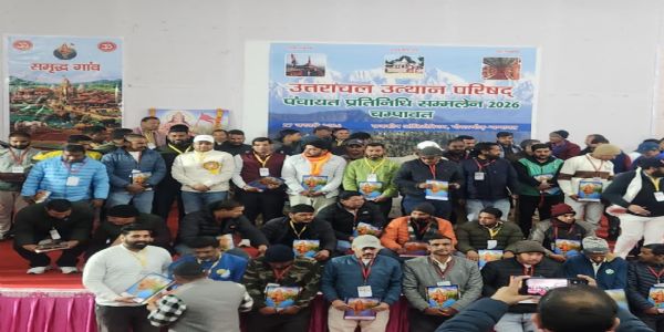 चम्पावत में पंचायत प्रतिनिधि सम्मेलन, सकारात्मक बदलाव और विकास पर चर्चा