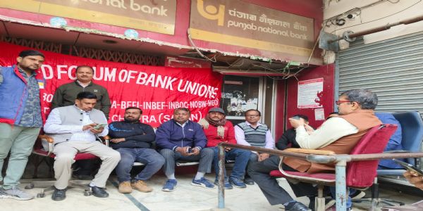 पांच दिवसीय कार्य सप्ताह की मांग को लेकर बैंक कर्मियों ने किया हड़ताल