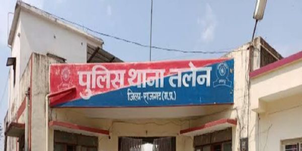 राजगढ़ः दलित नाबालिग किशोरी ने लगाया दुष्कर्म का आरोप, केस दर्ज