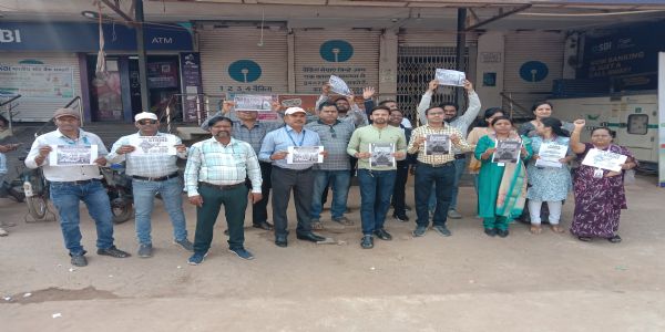 धमतरी : पांच दिवसीय बैकिंग व्यवस्था की मांग