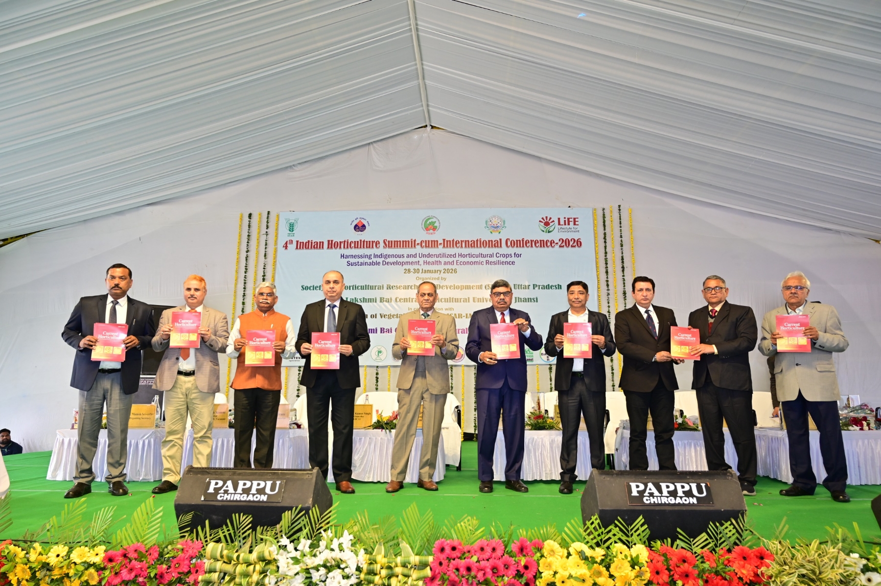 कार्यक्रम में मंच पर अतिथि कार्यक्रम में मंच पर अतिथि