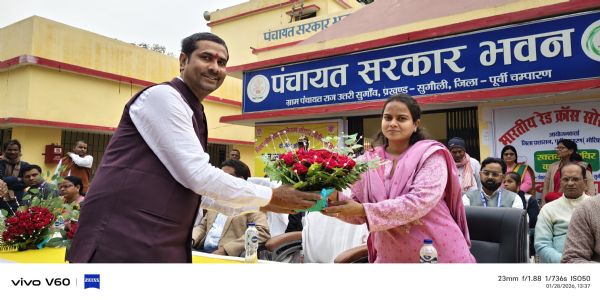 पंचायत सरकार भवन परिसर में जन जागरूकता और रक्तदान शिविर का आयोजन