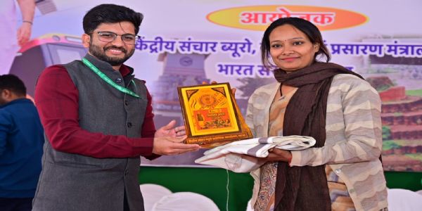 विकसित भारत 2047 पर पांच दिवसीय चित्र प्रदर्शनी सह जन-जागरूकता अभियान का समापन