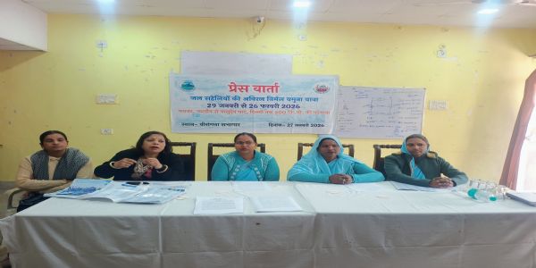 बुंदेलखंड की जल सहेलियाें की जालौन से दिल्ली तक अविरल यमुना पदयात्रा 29 से हाेगी शुरू