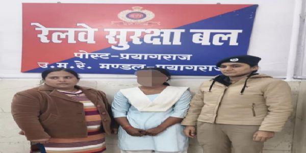 प्रयागराज : आरपीएफ ने ‘ऑपरेशन नन्हे फरिश्ते’ के तहत वर्तमान वित्तीय वर्ष में 487 बच्चों को बचाया सुरक्षित