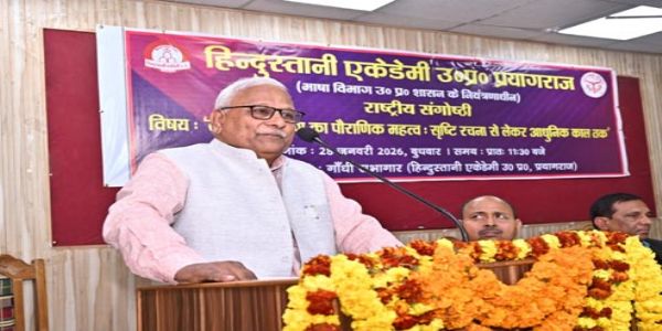 ब्रह्मा जी ने तीर्थराज प्रयाग को सब तीर्थो का राजा बनाया : पायल सिंह