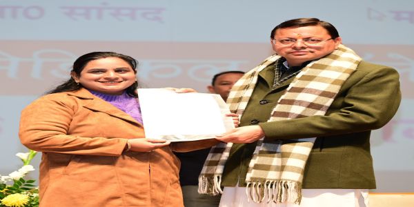 मुख्यमंत्री ने 1035 सहायक अध्यापकों को सौंपे नियुक्ति पत्र