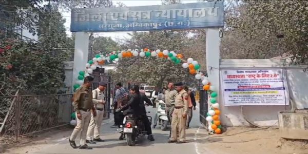 अंबिकापुर : डिस्ट्रिक्ट कोर्ट को बम से उड़ाने की धमकी, मेल मिलते ही हाई अलर्ट पर पुलिस