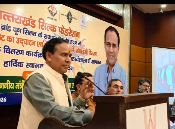 कार्यक्रम को संबोधित करते मंत्री धन सिंह रावत।