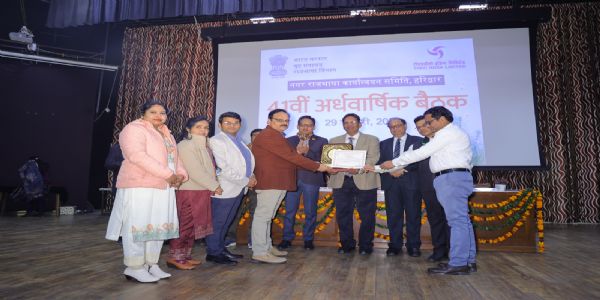 टीएचडीसी को नराकास में प्रथम पुरस्कार