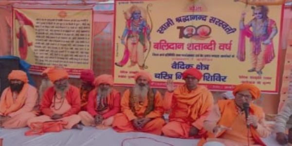 राष्ट्र की उन्नति के लिए ब्रह्मशक्ति और छात्रशक्ति की महती आवश्यकता : आचार्य चन्द्रदेव शास्त्री