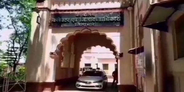 धारः जिला दण्डाधिकारी ने 10 आदतन अपराधियों को किया जिला बदर