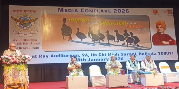 (रिपीट) एबीजीपी का मीडिया कॉन्क्लेव–2026 भव्य रूप से संपन्न, सुनील आंबेकर ने किया प्रचार माध्यम का शुभारंभ