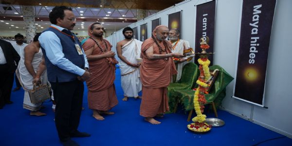 विज्ञान–दर्शन संगम ‘दक्षिणास्य दर्शिनी’ चार दिवसीय कार्यक्रम की शुरुआत,