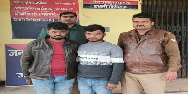 दो हेरोइन तस्कर गिरफ्तार, पुलिस ने भेजा जेल
