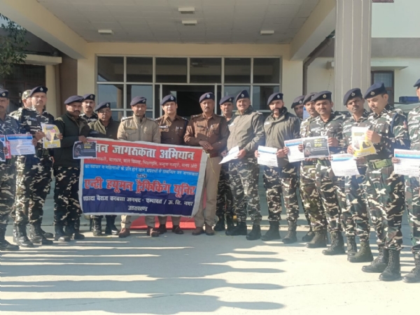 प्रशिक्षण के उपरांत पुलिस एवं  एसएसबी जवानों की ग्रुप फोटो