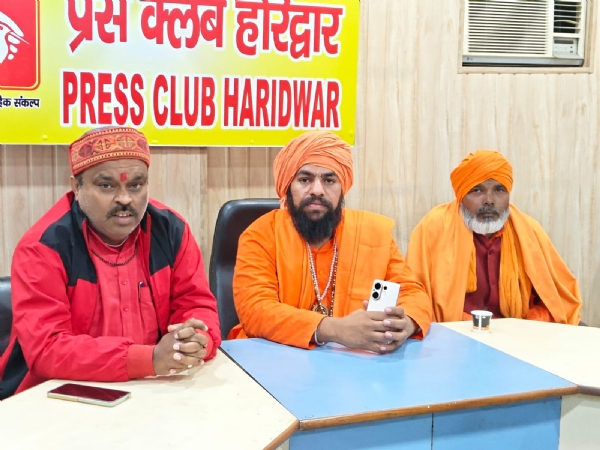 पत्रकार वार्ता