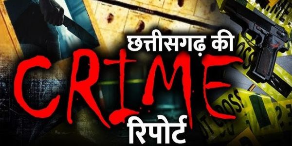 क्राइम फाइल फोटो