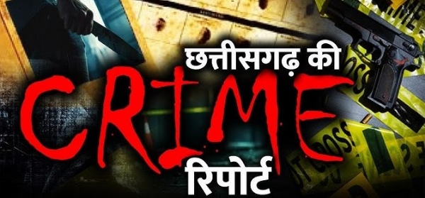 क्राइम फाइल फोटो