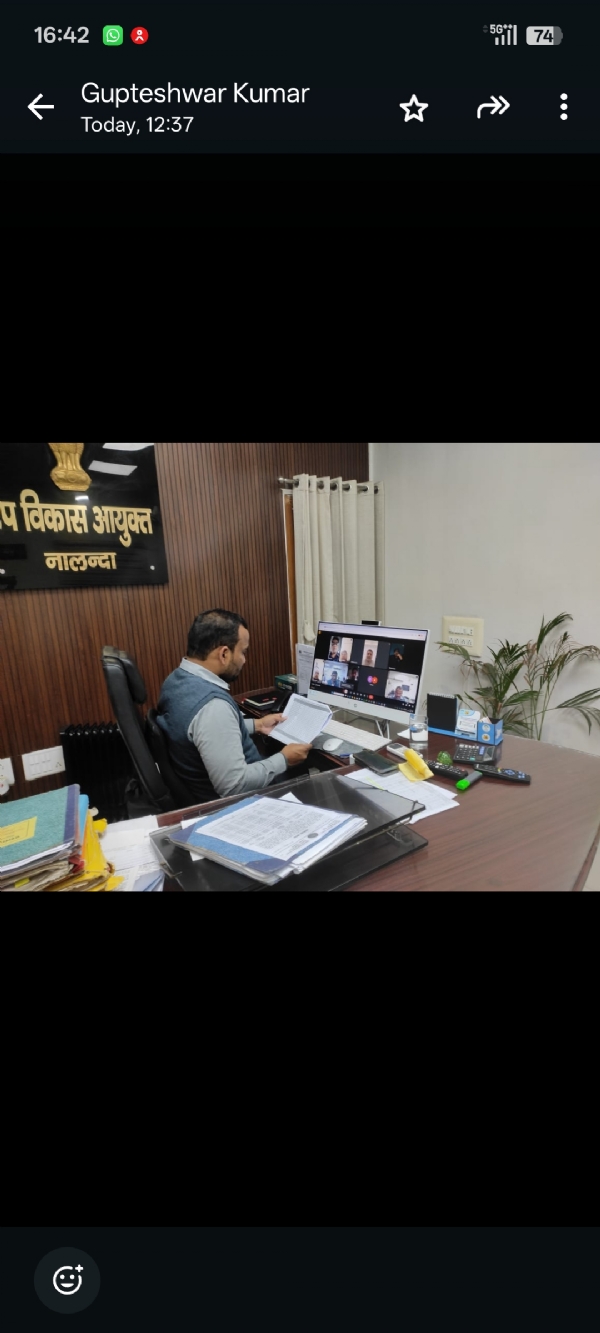 कार्यों की समीक्षा करते डीएम