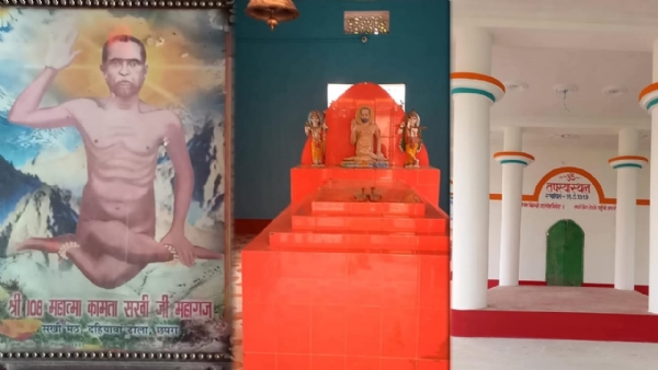 श्री कामता सखी मठ, संत परंपरा का अमूल्य धरोहर श्री कामता सखी मठ, संत परंपरा का अमूल्य धरोहर