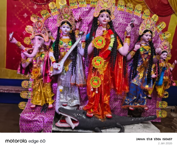 कोशी पूर्णिमा