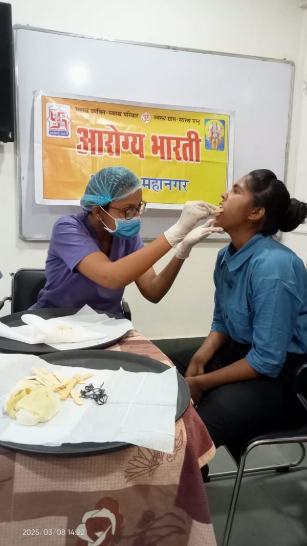 सेवा जब विश्वास बन जाए : गरीब से लेकर सामान्य जन तक, आरोग्य भारती ने मप्र में ऐसे बदली स्वास्थ्य की सोच सेवा जब विश्वास बन जाए : गरीब से लेकर सामान्य जन तक, आरोग्य भारती ने मप्र में ऐसे बदली स्वास्थ्य की सोच