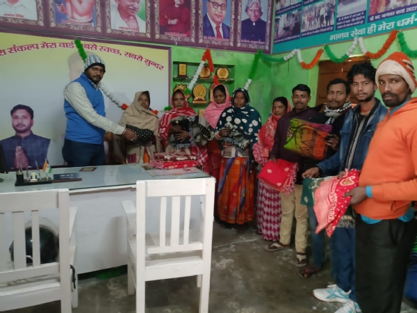 कंबल वितरण