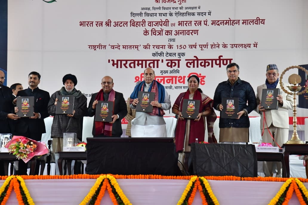 दिल्ली विधानसभा में शनिवार को “भारत माता” कॉफी टेबल बुक का लोकार्पण करते रक्षा मंत्री राजनाथ सिंह