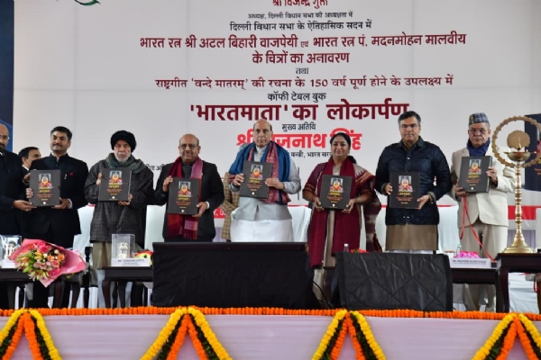 दिल्ली विधानसभा में शनिवार को “भारत माता” कॉफी टेबल बुक का लोकार्पण करते रक्षा मंत्री राजनाथ सिंह