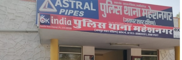 यू-ट्यूब देखकर बने दो तांत्रिकों को श्मशान घाट में पूजा करते पकड़ा