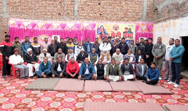 फतेहाबाद। कार्यक्रम में भाग लेते सैनी समाज के लोग। फतेहाबाद। कार्यक्रम में भाग लेते सैनी समाज के लोग।