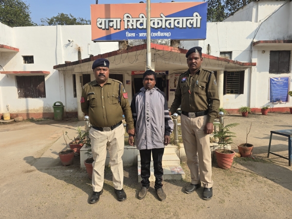 दुष्कर्म का आरोपी गिरफ्तार